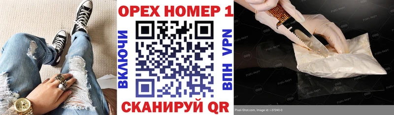 Как найти наркотики Барабинск Канабис  КОКАИН  Меф 