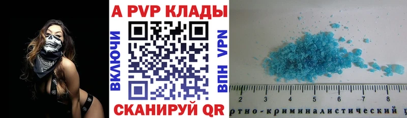 цена наркотик  Барабинск  kraken tor  Alfa_PVP крисы CK 