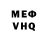 МЕТАДОН белоснежный Yacine,99%