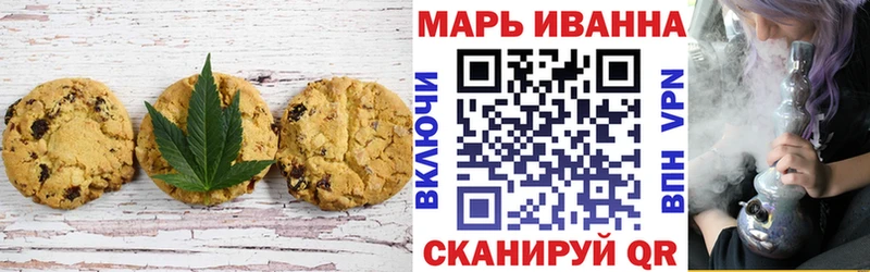 Еда ТГК конопля  Барабинск 
