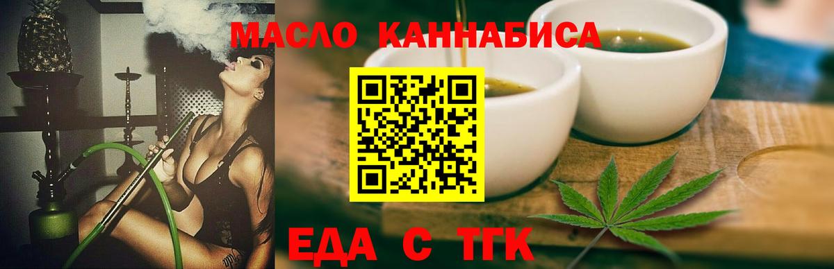 Canna-Cookies марихуана  Вход с VPN  Барабинск 