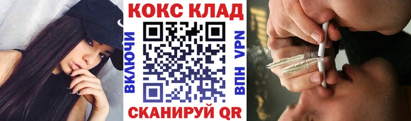 КОКАИН 99%  сколько стоит  Барабинск 