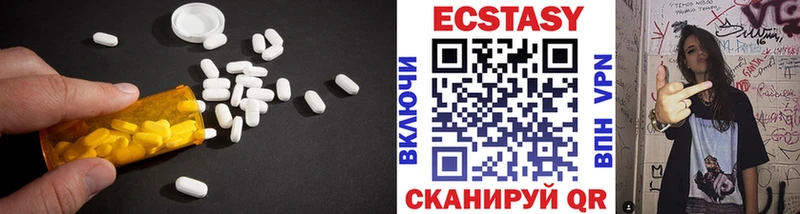 ЭКСТАЗИ таблы  Барабинск 