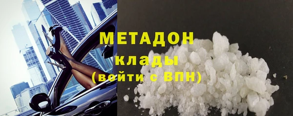 MESCALINE Арсеньев