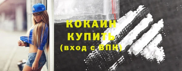 не бодяженный Армянск