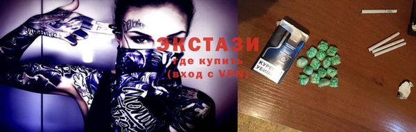 амфетамин Аркадак