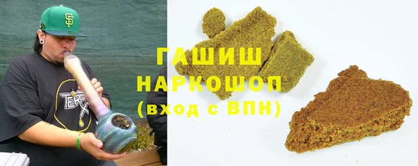 MESCALINE Арсеньев