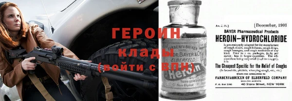 не бодяженный Армянск