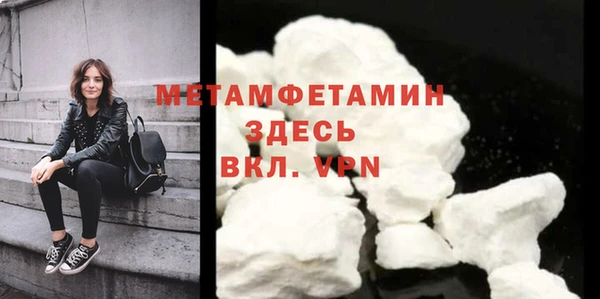 амфетамин Аркадак