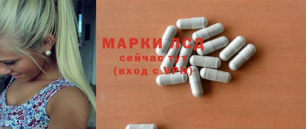 MESCALINE Арсеньев