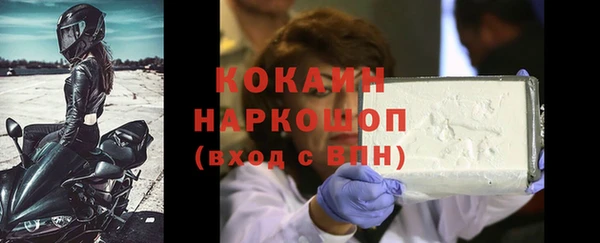 не бодяженный Армянск