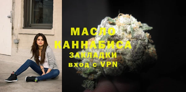 MESCALINE Арсеньев