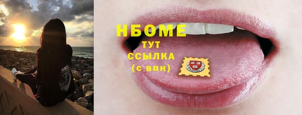 не бодяженный Армянск