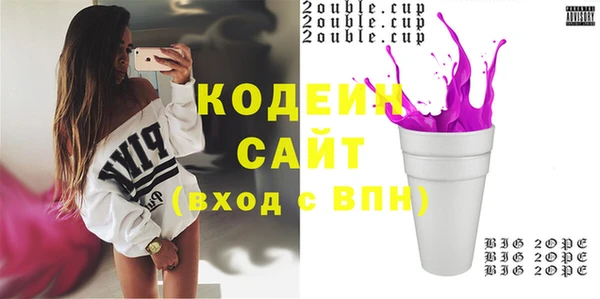 MESCALINE Арсеньев