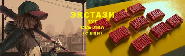 амфетамин Аркадак