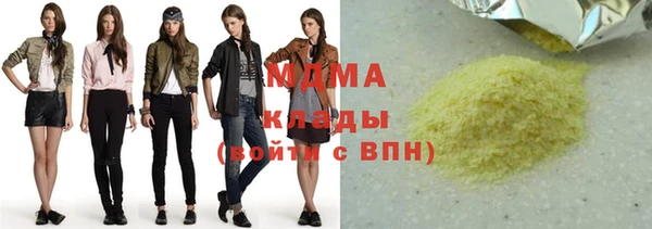 амфетамин Аркадак