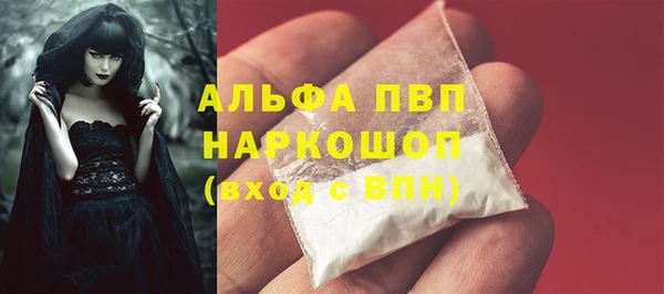 MESCALINE Арсеньев