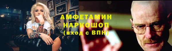 MESCALINE Дмитровск