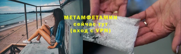 амфетамин Аркадак