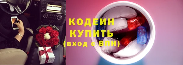 MESCALINE Арсеньев