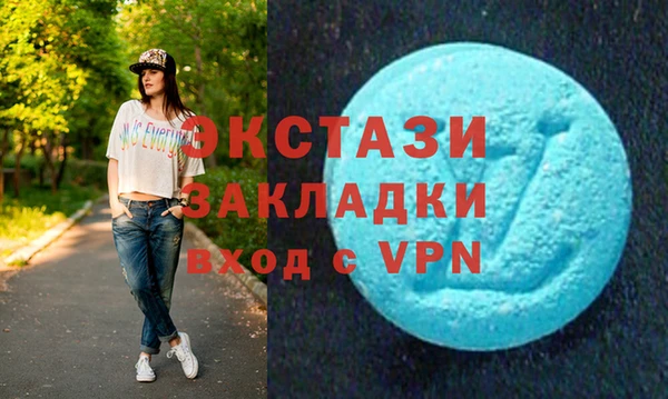MESCALINE Арсеньев