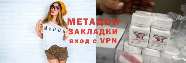 не бодяженный Армянск