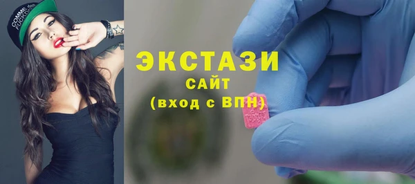 не бодяженный Армянск