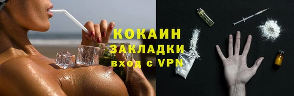 MESCALINE Арсеньев