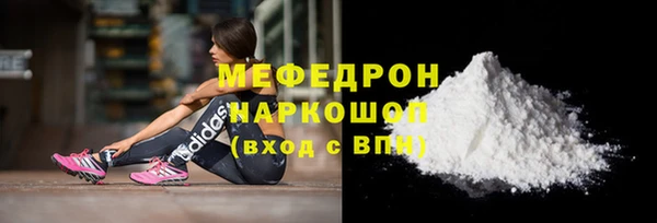 амфетамин Аркадак