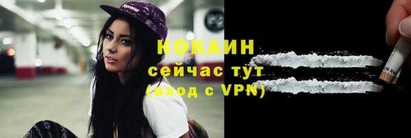 не бодяженный Армянск