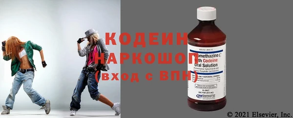 амфетамин Аркадак