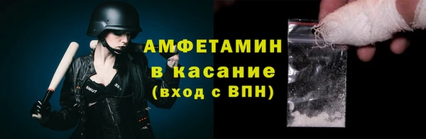 амфетамин Аркадак