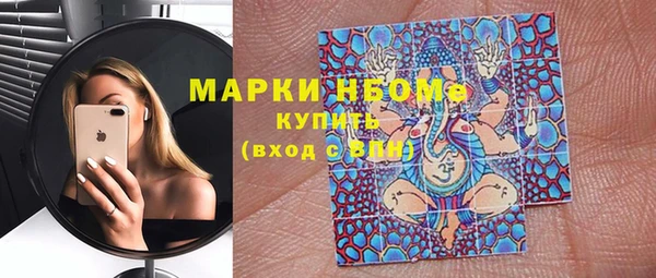 MESCALINE Арсеньев