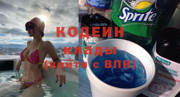 не бодяженный Армянск