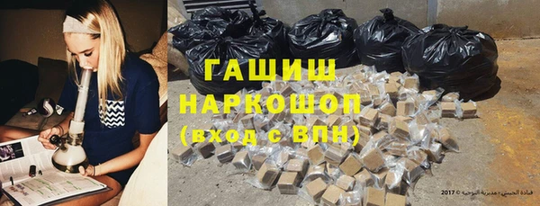 амфетамин Аркадак