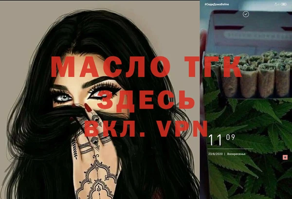 не бодяженный Армянск