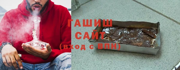 MESCALINE Арсеньев