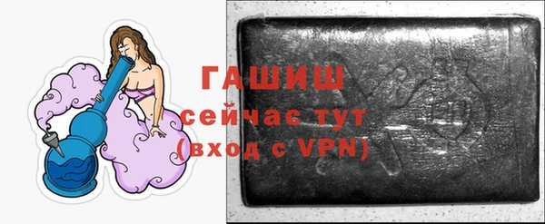 сатива Дмитров