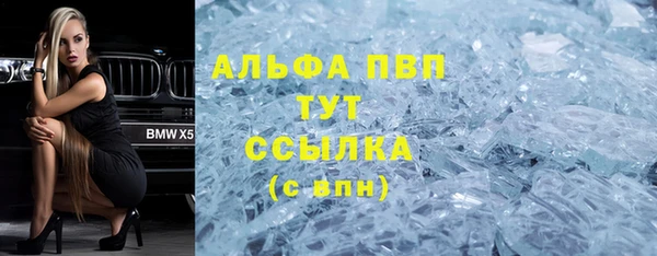 не бодяженный Армянск
