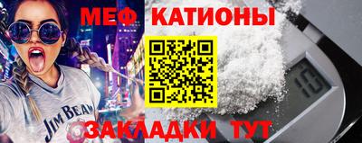 стафф Первоуральск