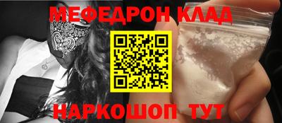 стафф Первоуральск