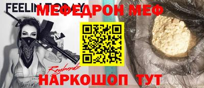 стафф Первоуральск