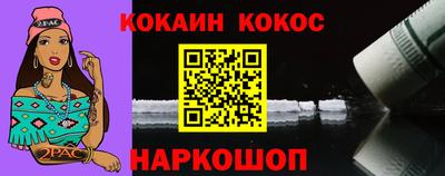 MESCALINE Пенза