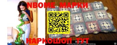 стафф Первоуральск