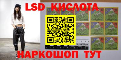 стафф Первоуральск