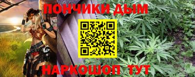 MESCALINE Пенза