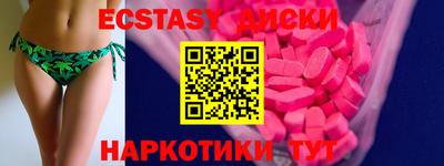 MESCALINE Пенза