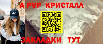 MESCALINE Пенза
