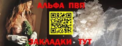 MESCALINE Пенза