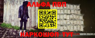 а пвп мука Партизанск